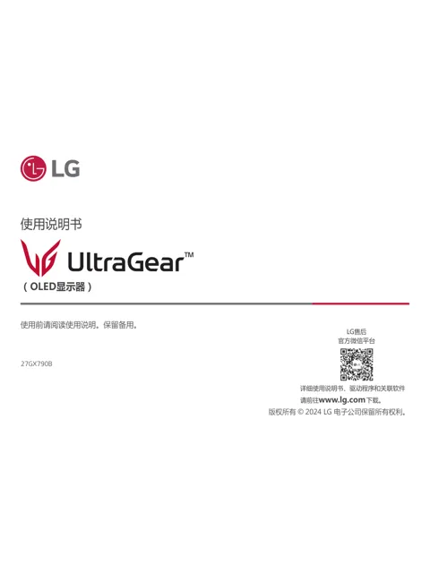 LG 27GX790B-B.ACN